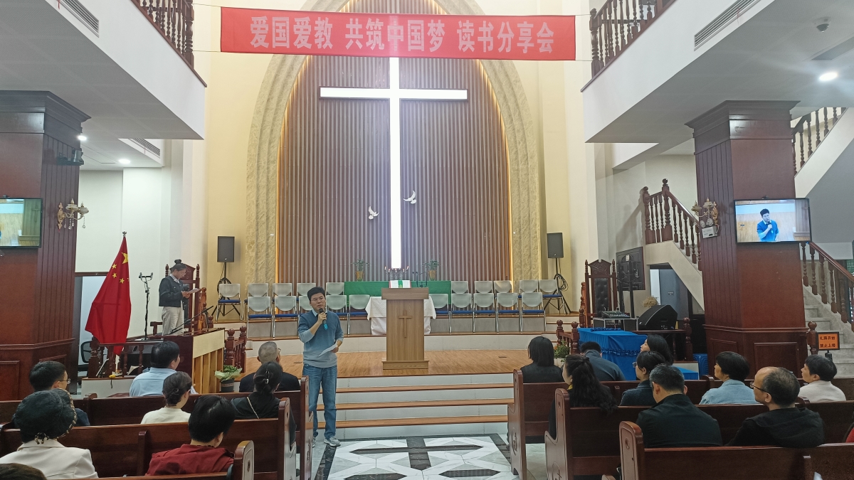 1732035315983983.jpg 2024.11.16“爱国爱教,共筑中国梦”读书分享会(昆山市委统战部党总支葛宝华副书记)11 - Copy.jpg