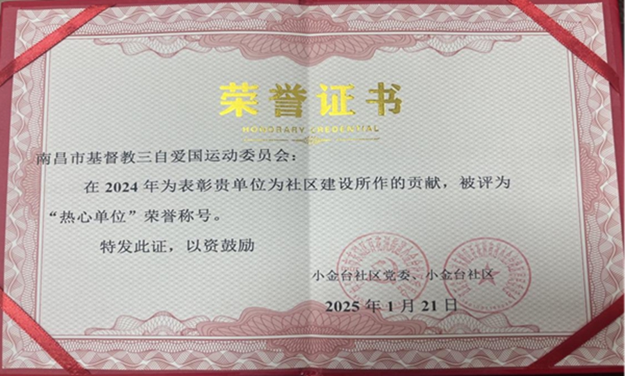 1737712361461146.jpg 证书1.jpg