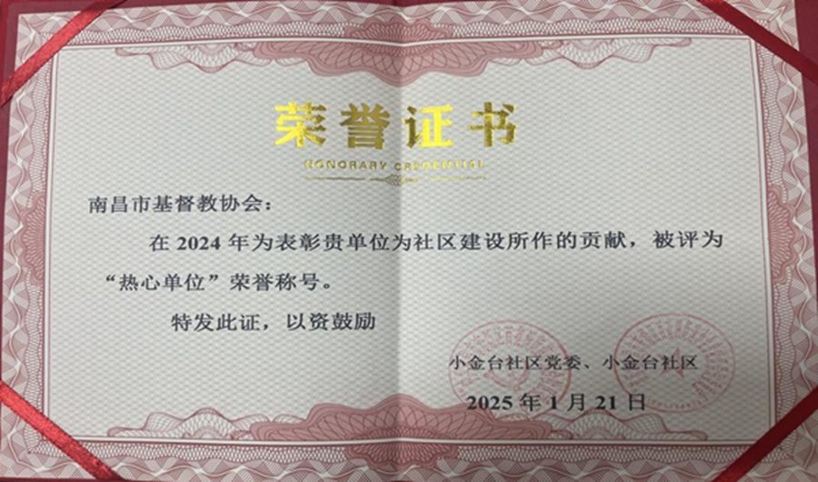 1737712373711438.jpg 证书2.jpg