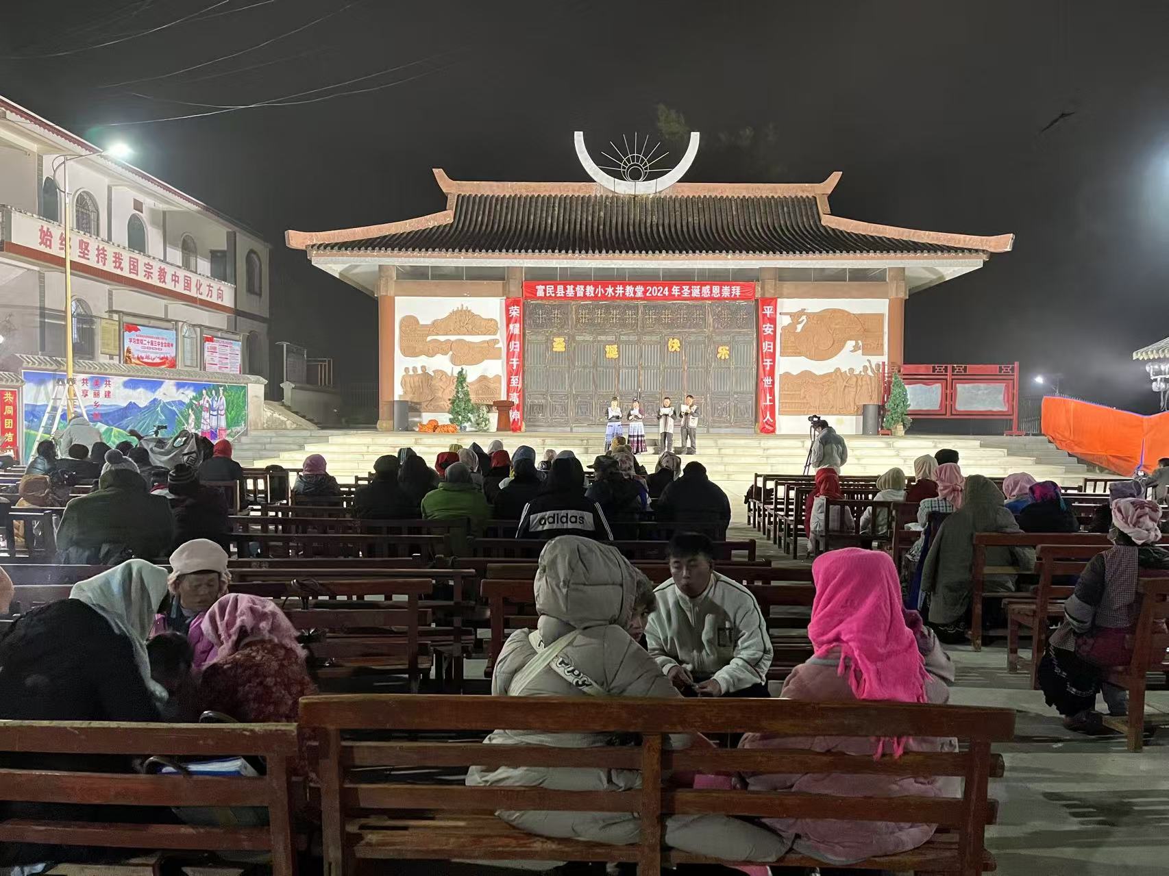 1740452247406421.jpg 平安夜聚会现场.jpg