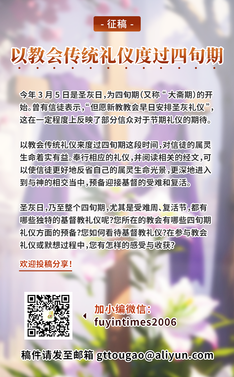 1741140382455259.png 四旬期.png