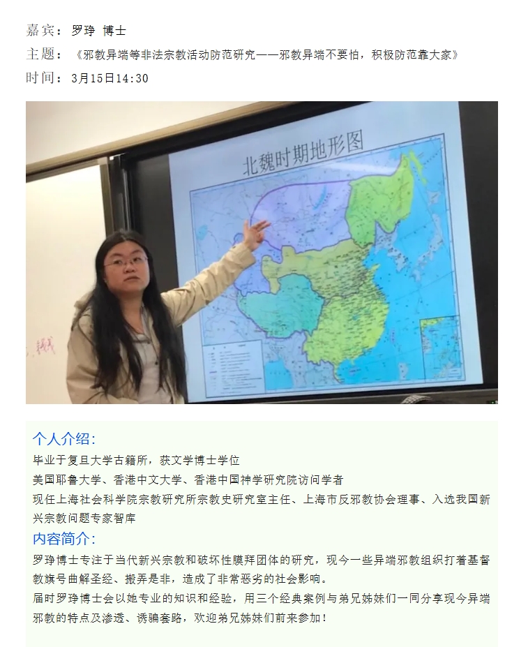 1741743913977956.jpeg 屏幕截图_12-3-2025_94154_mp.weixin.qq.com.jpeg