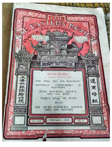 1742866318282127.png 《远东时报》.png