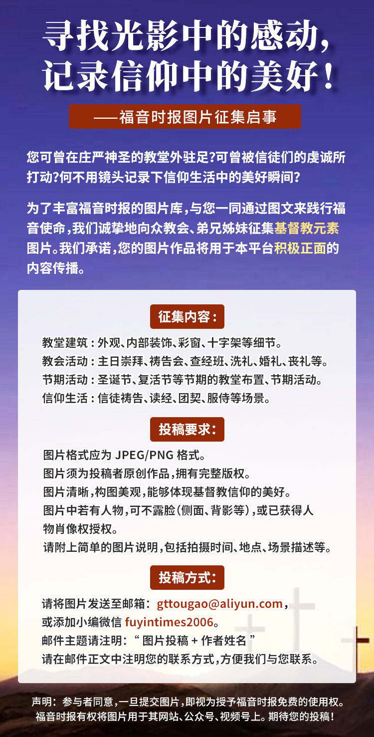 jdj元素图片征集.jpg