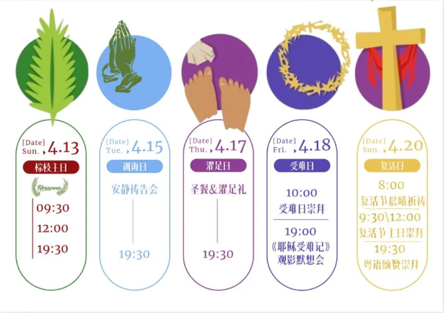 1744875563609622.png 光孝堂.png