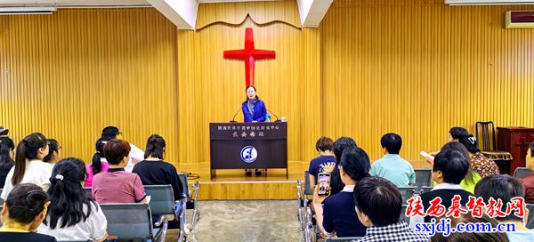 1747380324931510.jpg 陕西圣经学校.jpg