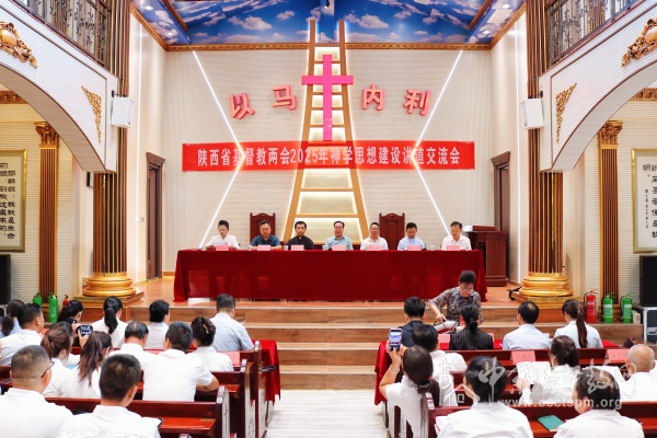 1752828059565243.jpg 陕西省.jpg