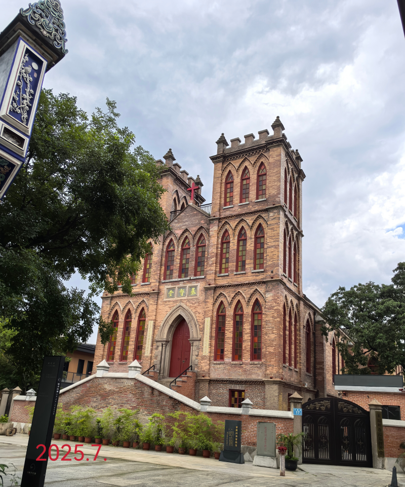 1754030098668743.png 苍霞堂2(1).png