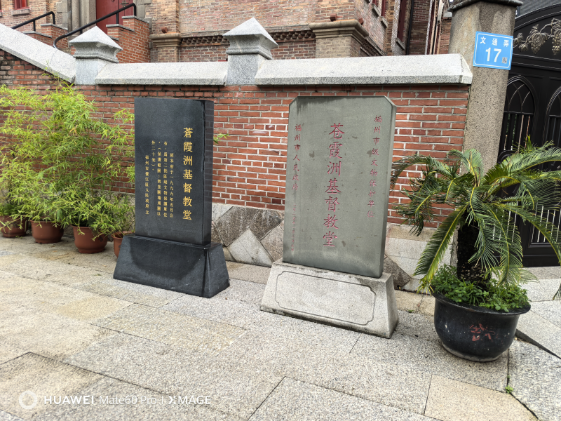 1754030911365107.png 苍霞堂6(1).png