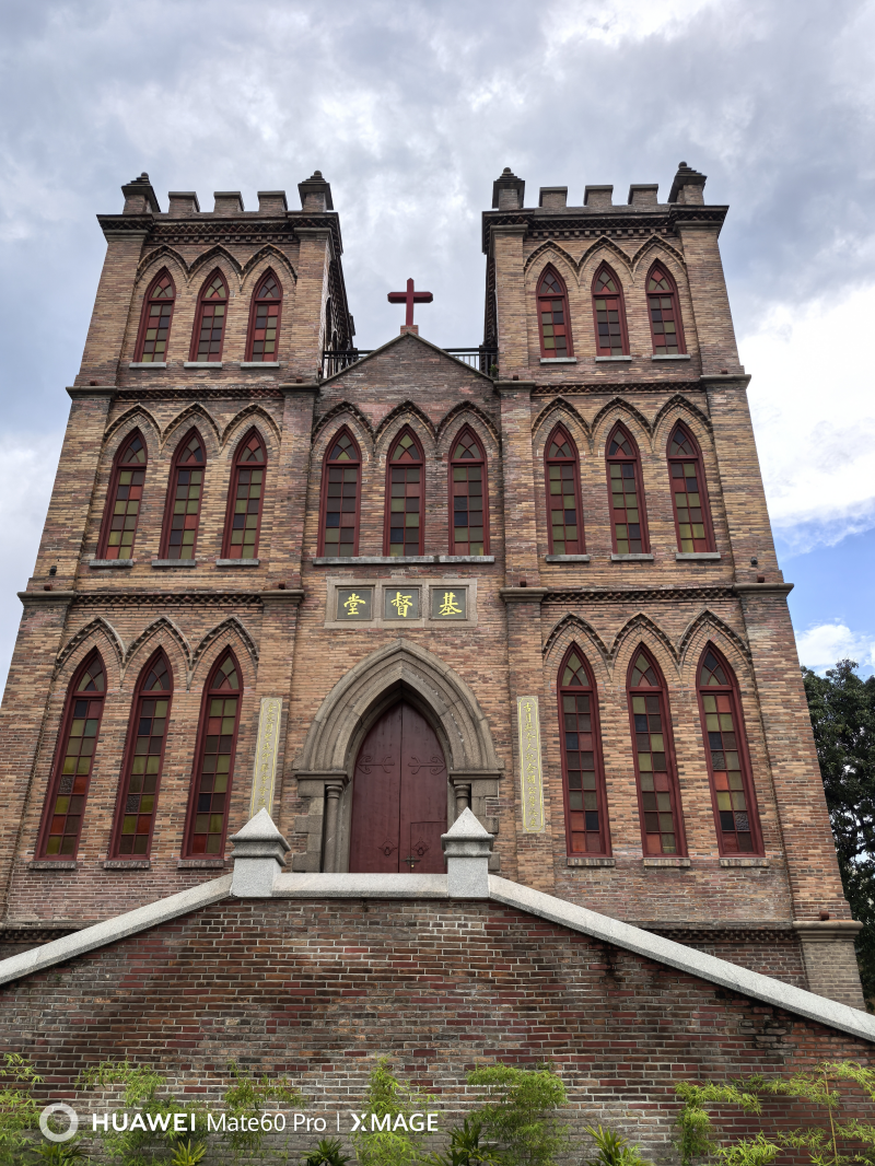 1754032029656373.png 苍霞堂3(1).png