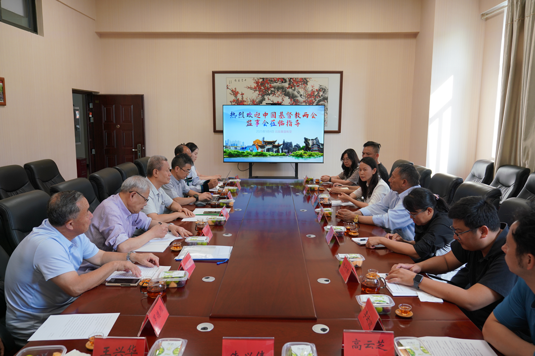 1757468559696098.png 会议.png