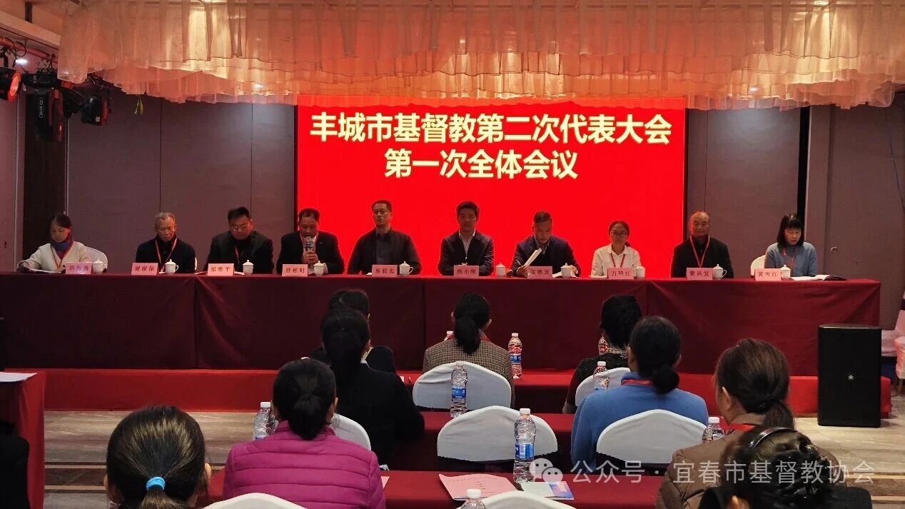 1761532772745696.jpg 会议现场.jpg