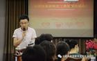 合肥市基督教堂工商团契举办交通会