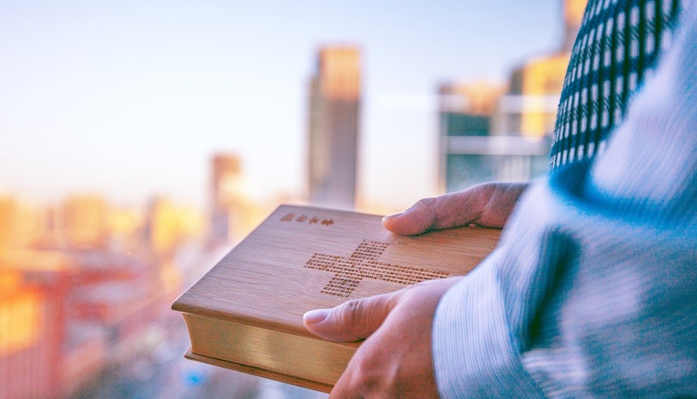 上帝的慈爱与公义-GospelTimes