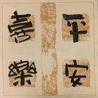  立冬思语：在季节深处与焦虑和解   