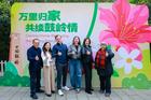 传教士富品德家族后人首次抵达鼓岭 开启寻根之旅