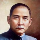 孙中山先生的基督教信仰