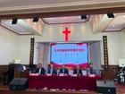 天台县基督教两会举办传道员培训 深入推进基督教中国化实践