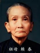 奶奶晨昏祷声里的智慧