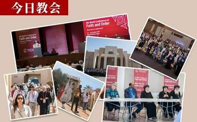 今日教会2025.11集锦