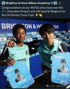 三笘薫事件思考，和平精神不容亵渎