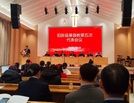 湖北省黄石阳新县基督教召开第五次代表会议
