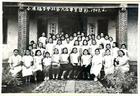 小溪福音学社的毕业照：烽火岁月中信仰与家国的同频共生
