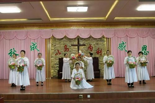 辽宁阜新清河门北山基督教会举行2026年度秋成感恩节赞美演出