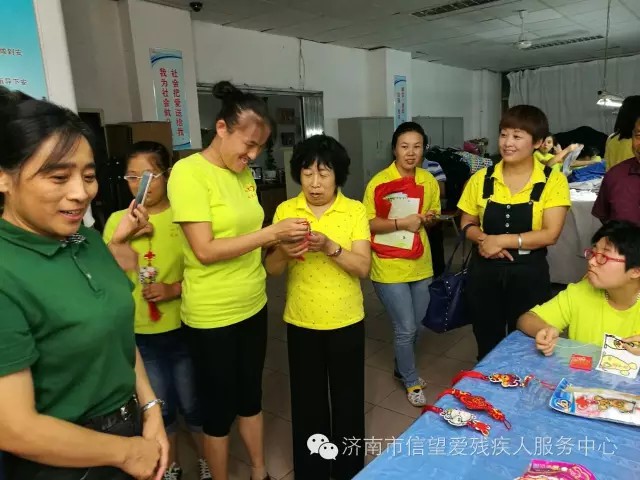 济南市信望爱残疾人服务中心外出学习