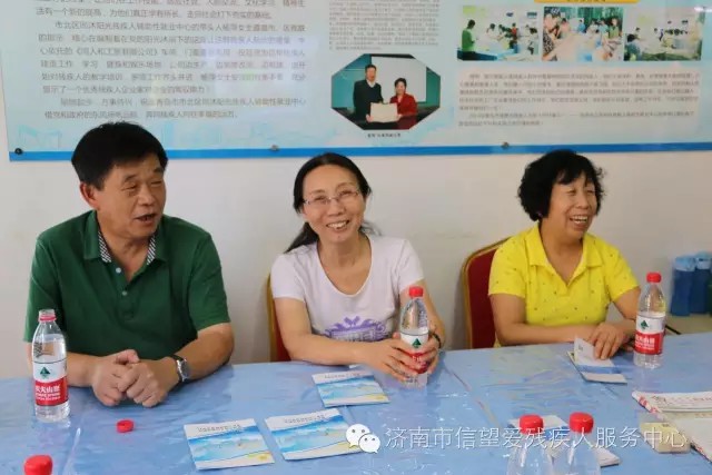 济南市信望爱残疾人服务中心外出学习