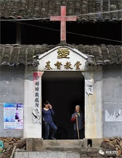 城市化进程中的农村教会.webp.jpg 城市化进程中的农村教会.webp.jpg