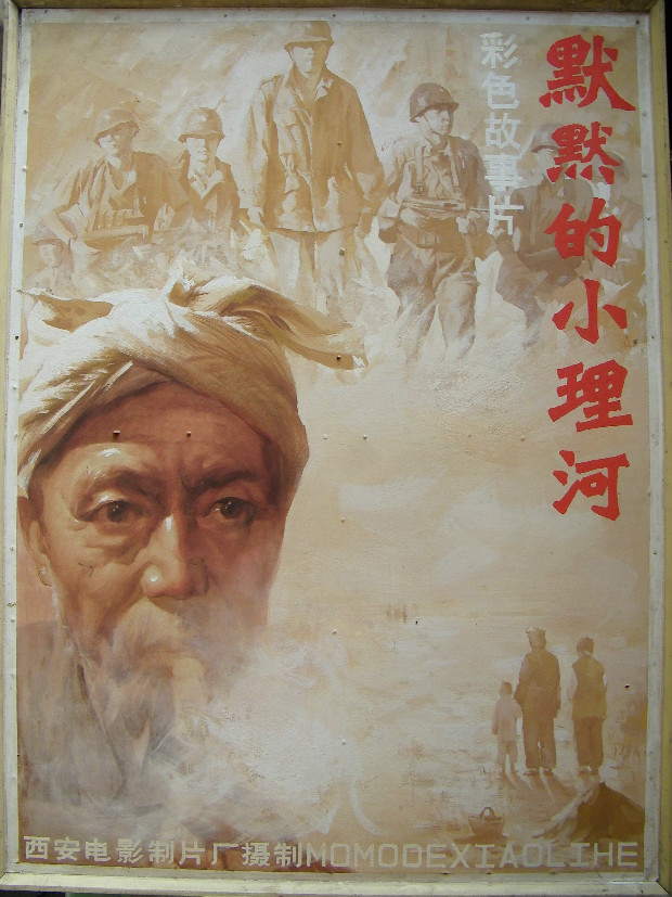 heitianshuoshimingqianhuizhidedianyinghaibao (1).jpg