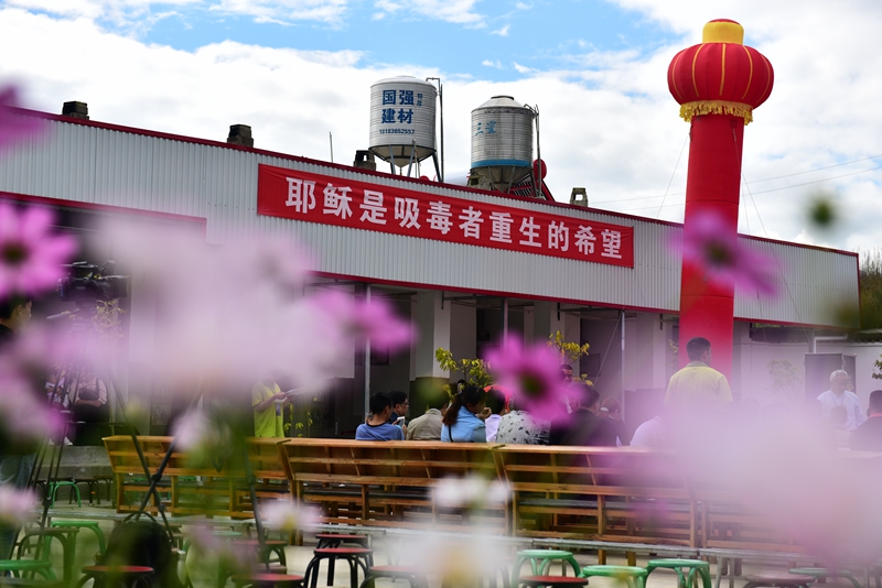 耶稣是吸毒者重生的希望_副本.jpg 耶稣是吸毒者重生的希望_副本.jpg