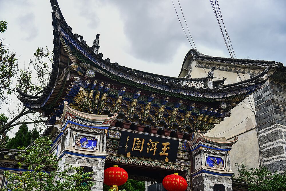 大理玉洱园.jpg 大理玉洱园.jpg