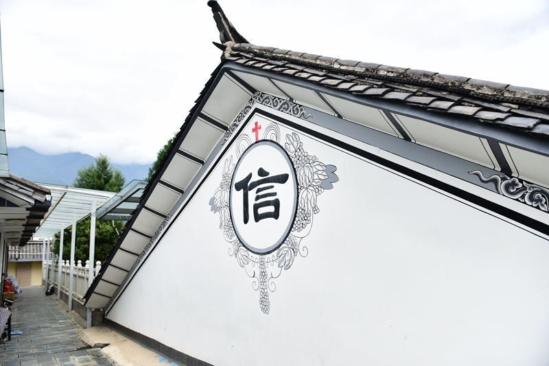 基督教信仰元素与白族民居特色相结合的建筑_副本.jpg 基督教信仰元素与白族民居特色相结合的建筑_副本.jpg