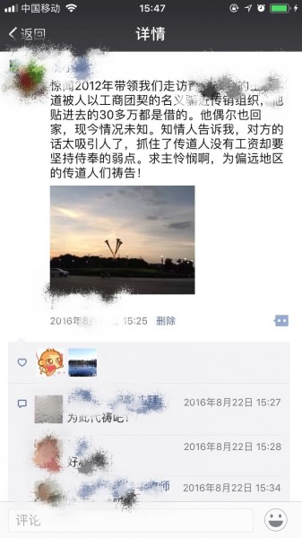 WechatIMG380.jpeg WechatIMG380.jpeg