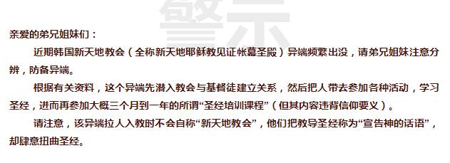 相关通知.jpg 相关通知.jpg