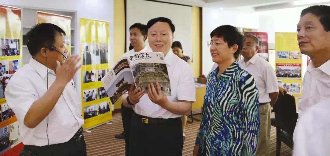 2017 年6 月8 日，中央统战工作领导小组第七调研检查组在山东省基督教两会和山东神学院就基督教工作进行调研。.jpg