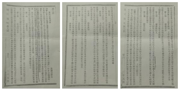 光影魔术手拼图2.jpg 光影魔术手拼图2.jpg