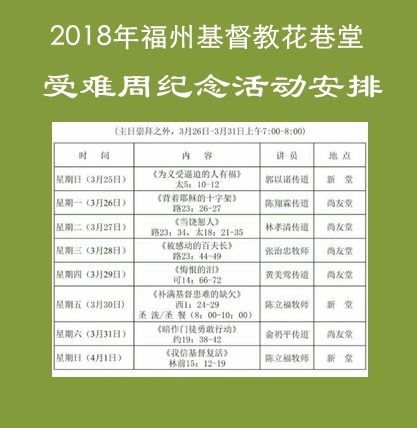 活动安排.jpg 活动安排.jpg