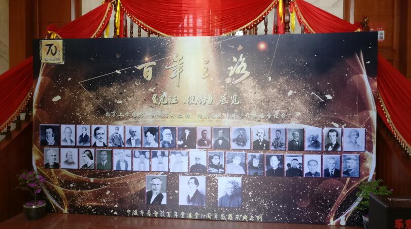 百年堂《见证·使命》展览活动.jpg