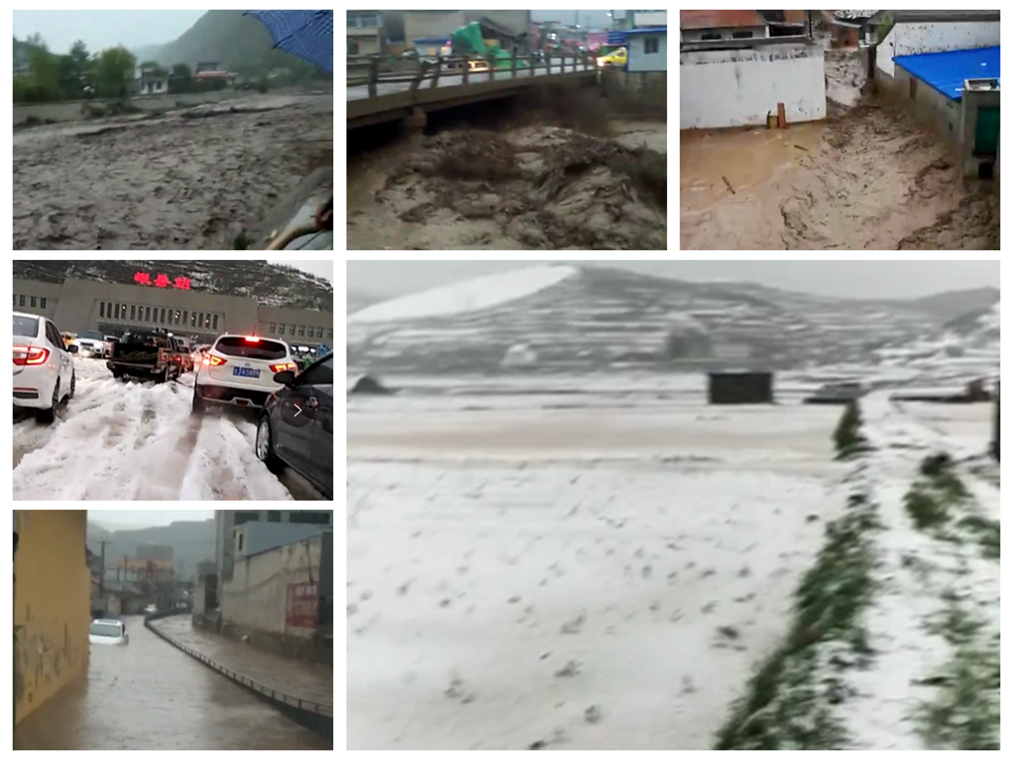 岷县冰雹强降雨.png 岷县冰雹强降雨.png