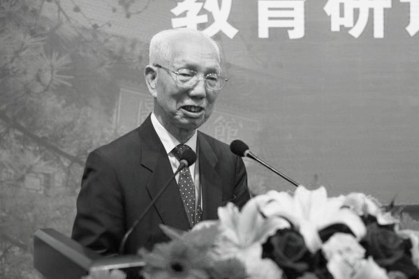 田家炳先生.jpg 田家炳先生.jpg