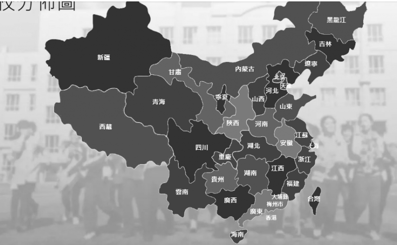 田家炳捐助学校分布图,深黑色的部分.png 田家炳捐助学校分布图,深黑色的部分.png