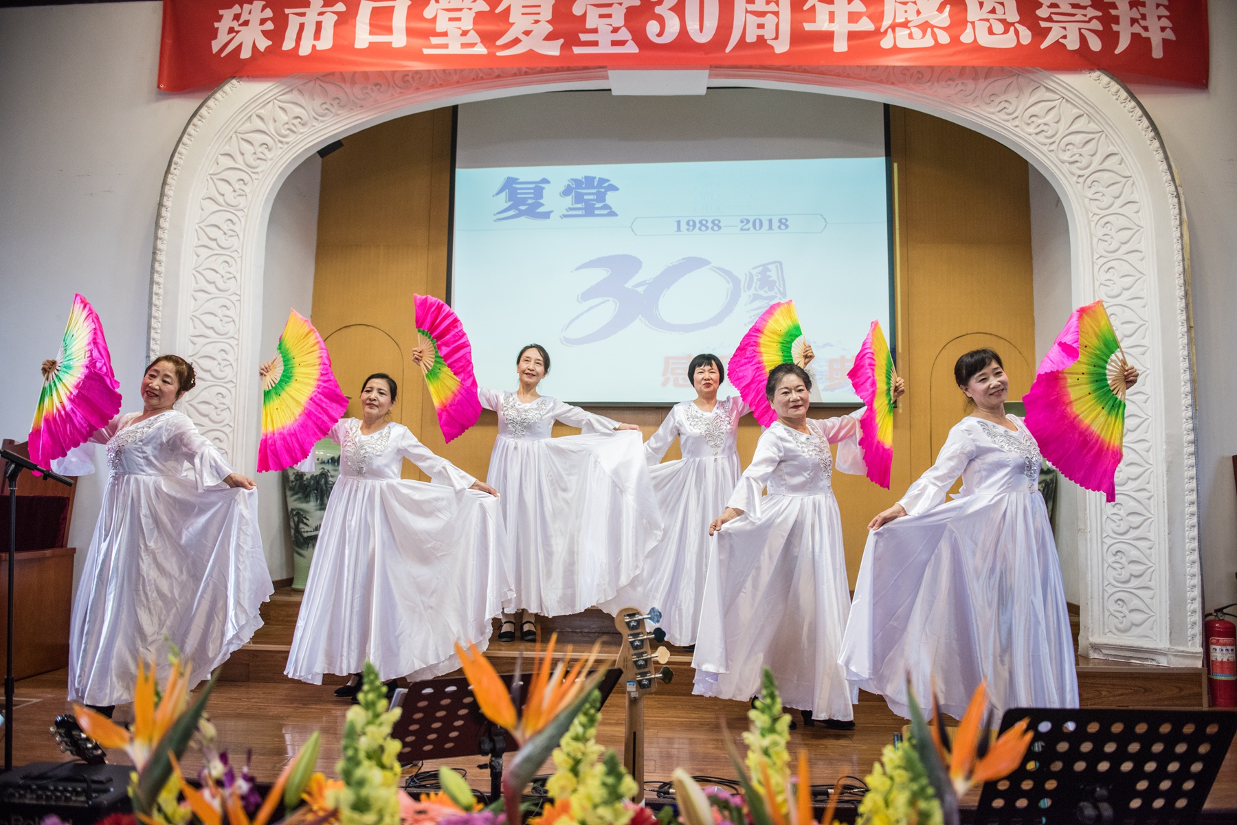 舞蹈《主啊我赞美你》.jpg 舞蹈《主啊我赞美你》.jpg