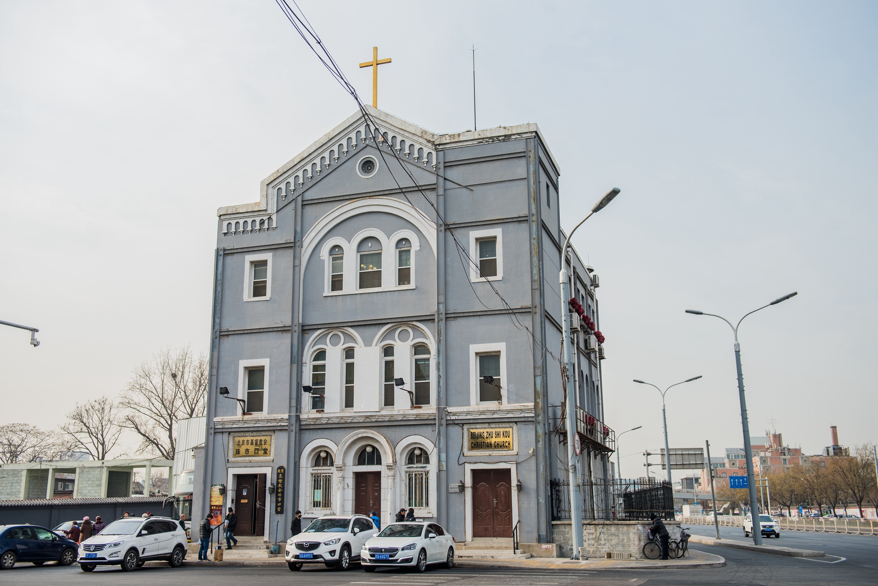 北京珠市口教堂外景.jpg 北京珠市口教堂外景.jpg