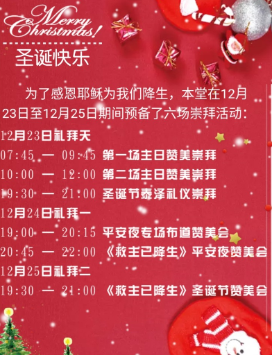 QQ截图20181223192729.png QQ截图20181223192729.png