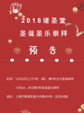 QQ截图20181224155842.jpg