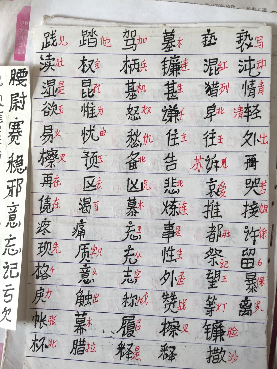 微信图片_20190119093907.jpg 微信图片_20190119093907.jpg