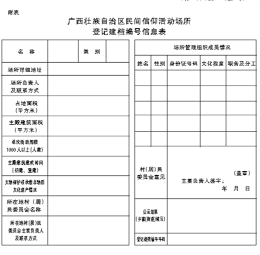 插入图片.png 插入图片.png